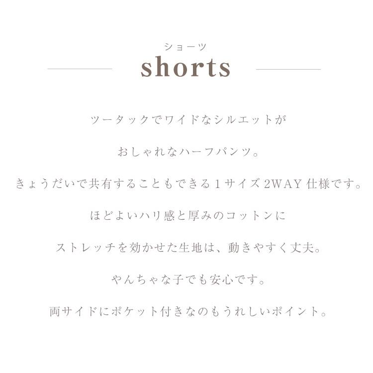 MARMARMAR サスペンダーハーフパンツ 楽天市場】マールマール ショーツ 男の子 ハーフパンツ 2way