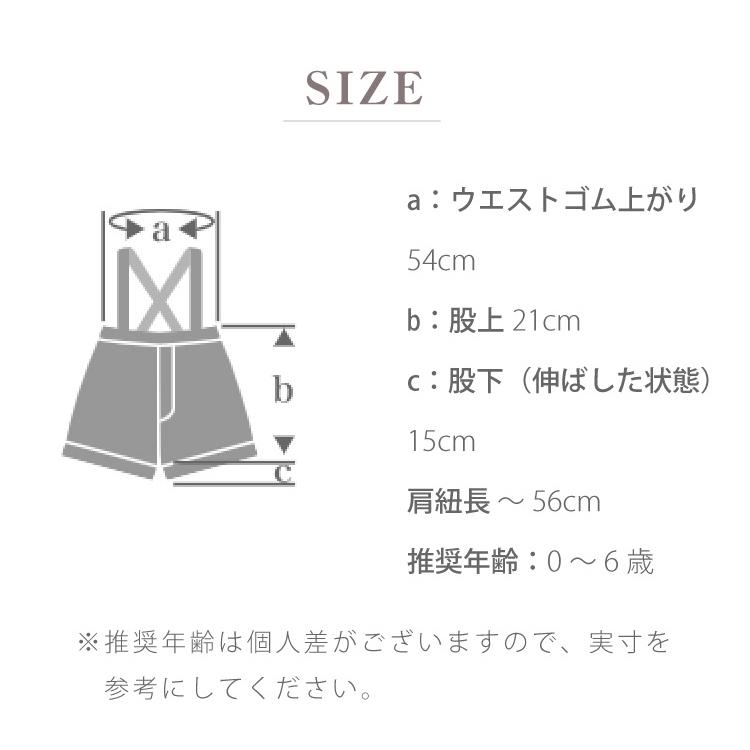 MARLMARL サスペンダー付きショートパンツ ベージュ新品美品マールマール 楽天市場】【P2倍】【2way パンツ】マールマール MARLMARL