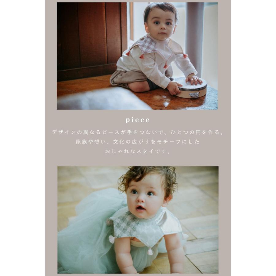 MARLMARL マールマール スタイ グリッド 男の子 女の子 出産祝い