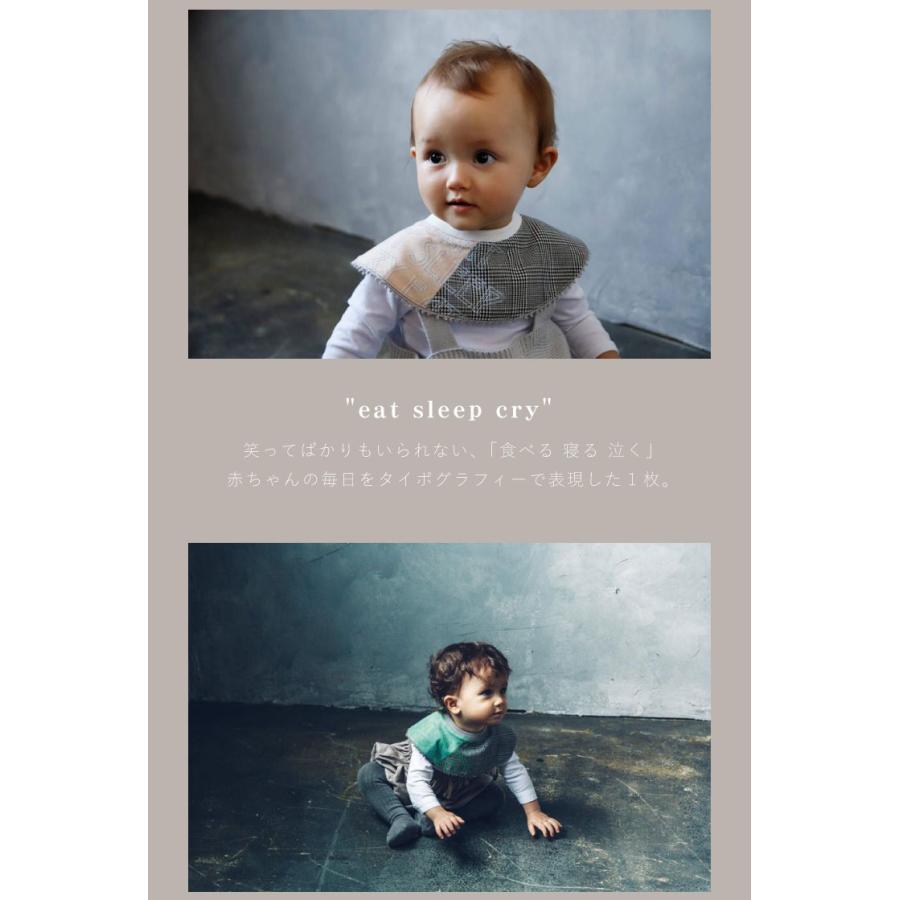 MARLMARL マールマール スタイ グリッド 男の子 女の子 出産祝い