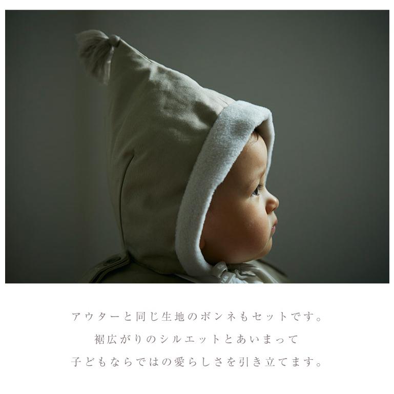 MARLMARL マールマール 出産祝い 男の子 女の子 ベビー コート