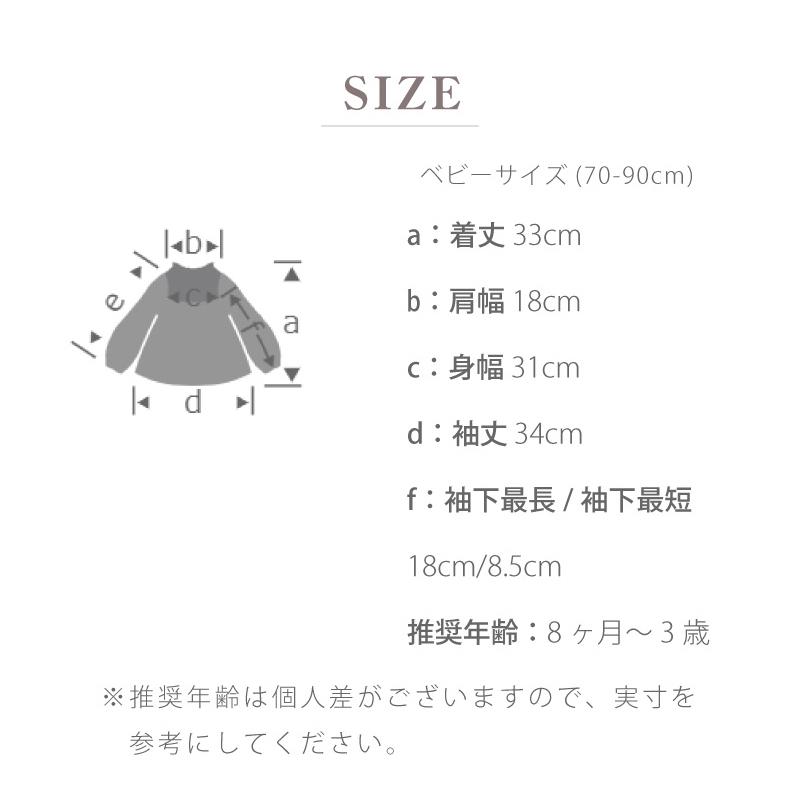 MARLMARL マールマール ブラウス MARLMARL blouses シャーリング 70