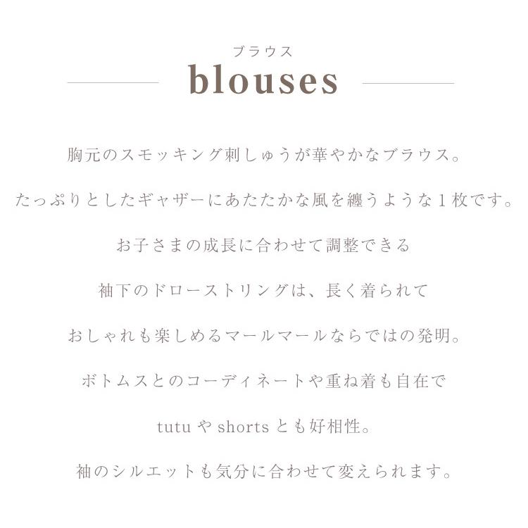 MARLMARL マールマール ブラウス MARLMARL blouses シャーリング 70