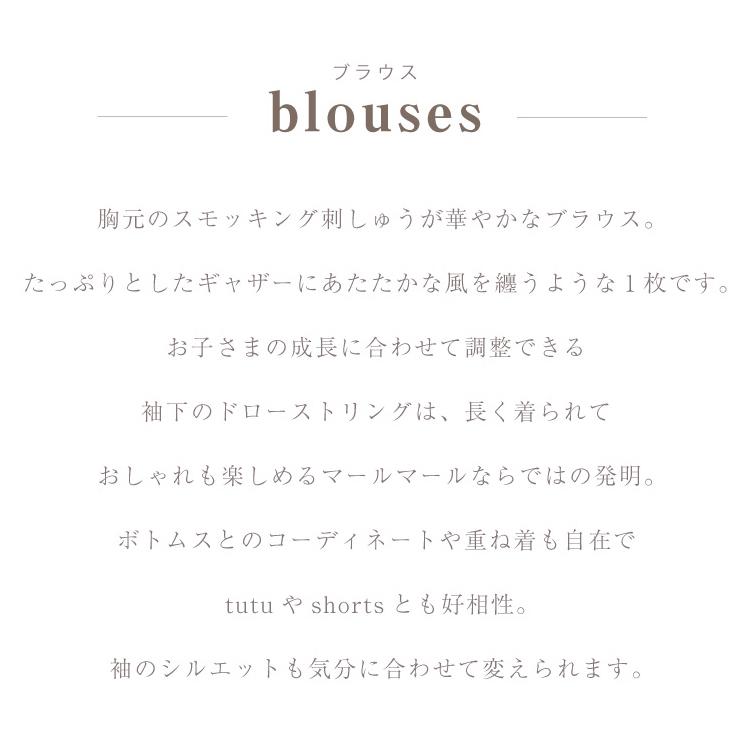 MARLMARL マールマール ブラウス トップス 100-120cm blouses MARLMARL マールマール ブラウス トップス 100-120cm blouses