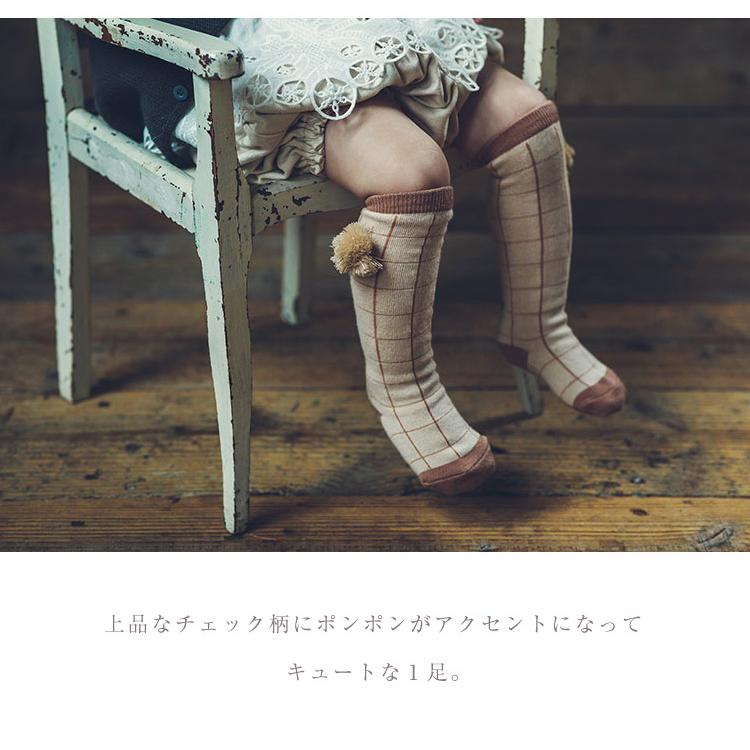 マールマール 出産祝い ニーソックス  男の子 女の子 靴下 MARLMARL knee socks graph ソックス チェック柄 グラフ ポンポン付き レッグウェア 送料無料｜oldnew｜04