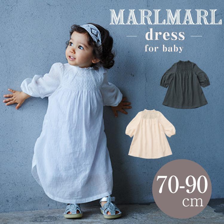 マールマール ワンピース ドレス 女の子 出産祝い MARLMARL dress baby ハーフバースデー お祝い ギフト チュニック 長さ調節可 70cm 80cm 90cm 2022SS｜oldnew