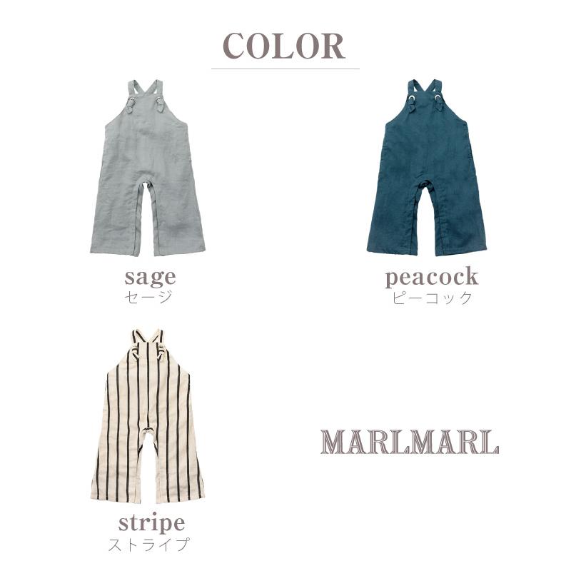 MARLMARL マールマール ロワジール サロペット 男の子 女の子