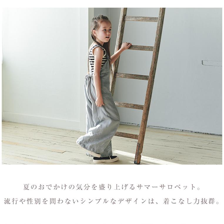 新品未使用！マールマール　ロワジーサロペット　セージ　ベビーキッズつなぎおしゃれ MARLMARL マールマール ロワジール サロペット (70-90cm