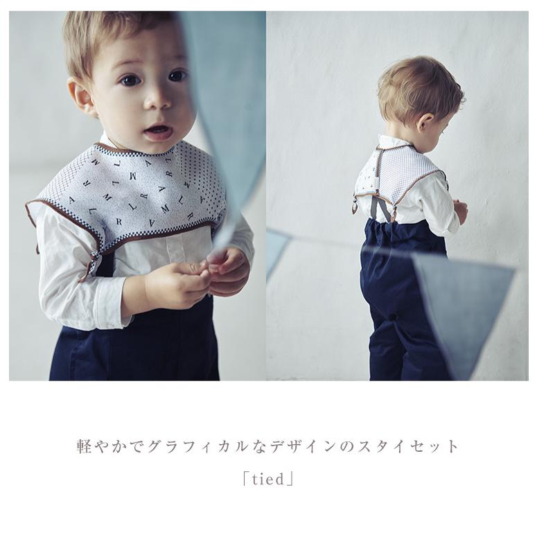 MARLMARL マールマール スタイ セット デコ 出産祝い 男の子