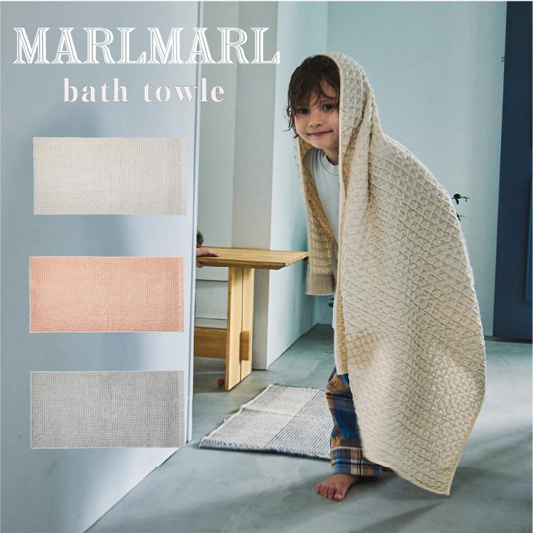 MARLMARL マールマール バスタオル 男の子 女の子 出産祝い