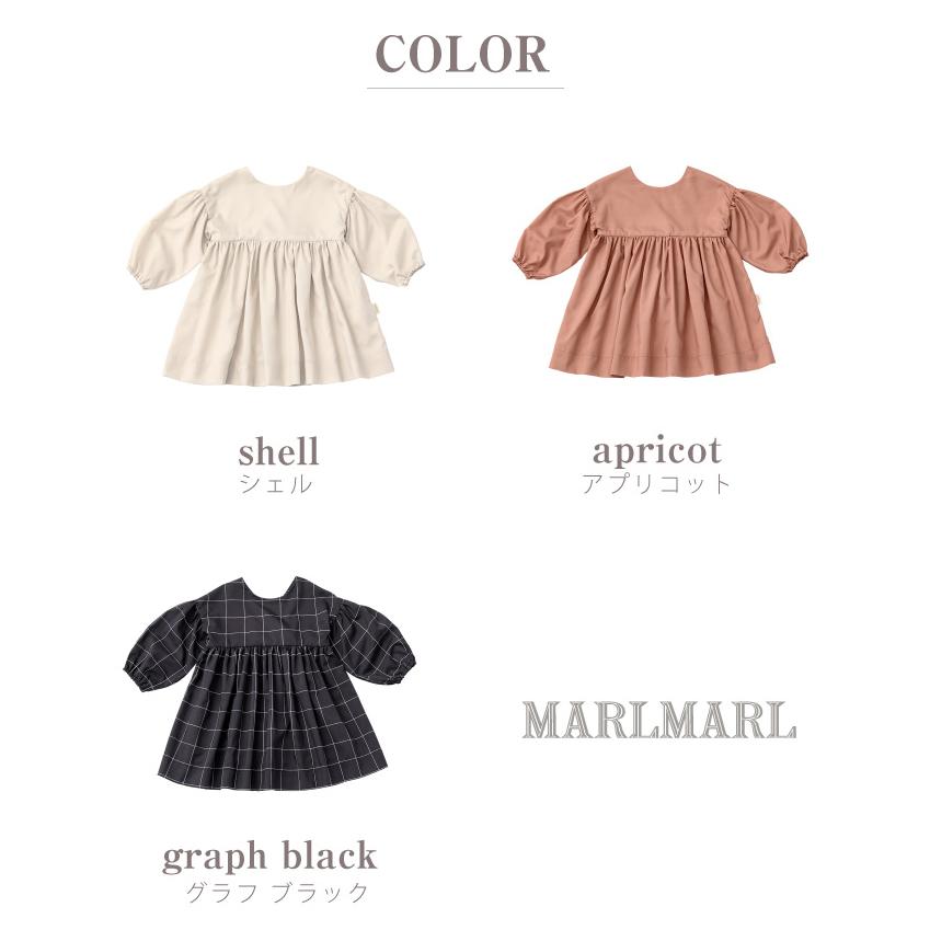MARLMARL マールマール エプロン ユリイカ お食事エプロン 女の子 出産
