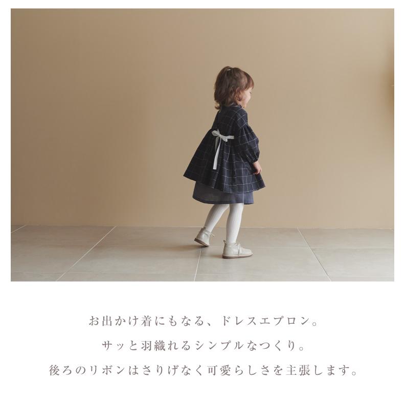 MARLMARL マールマール エプロン ユリイカ お食事エプロン