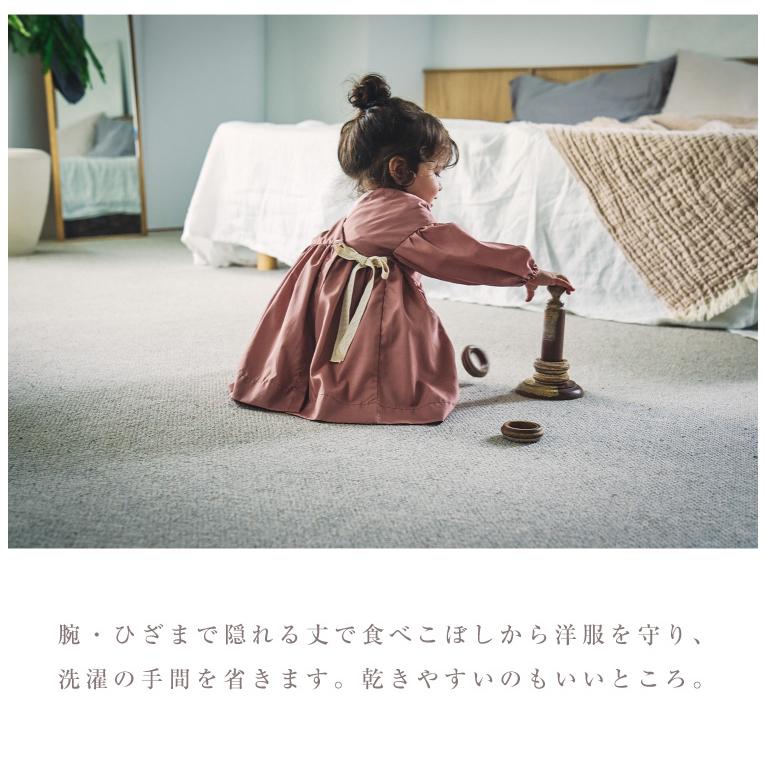 MARLMARL マールマール エプロン ユリイカ お食事エプロン