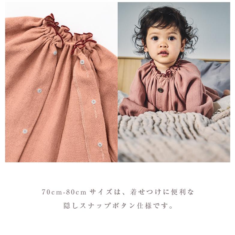 マールマール　ナイトウェア lull 1 stripe 70-80cm 楽天市場】マールマール MARLMARLナイトウェア ルル lull 70-80 cm