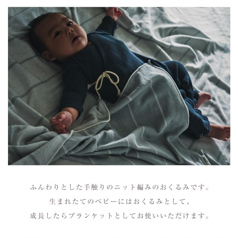 MARLMARL マールマール おくるみ オーガニック コットン 授乳 MARLMARL マールマール おくるみ オーガニック コットン 授乳