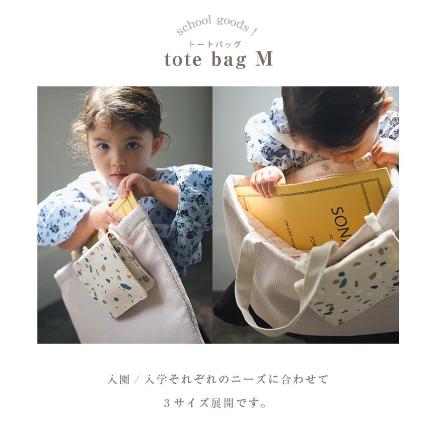 MARLMARL マールマール スクールグッズ トートバッグ M レッスンバッグ  