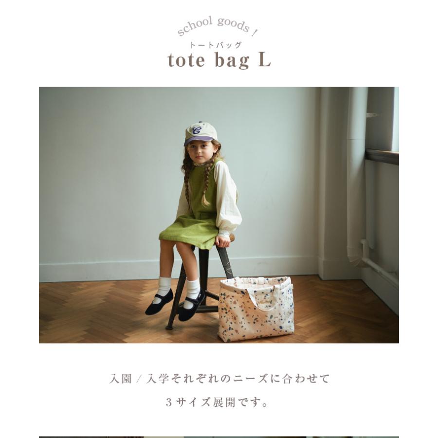 MARLMARL マールマール スクールグッズ トートバッグ L レッスンバッグ