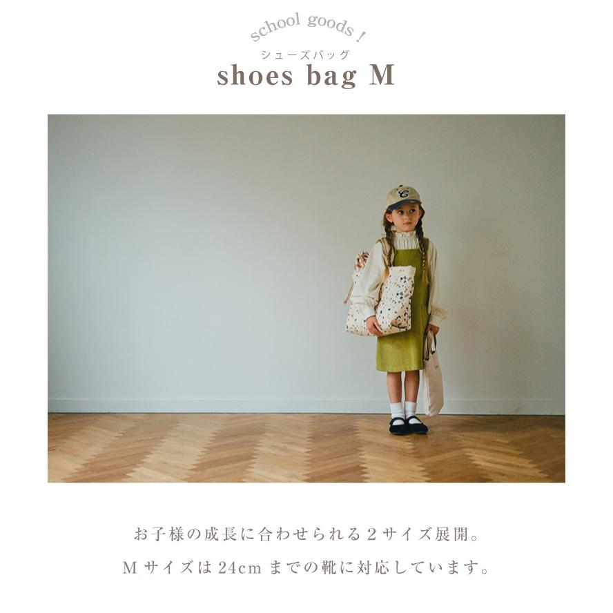 MARLMARL マールマール スクールグッズ シューズバッグ M 上履き 入れ