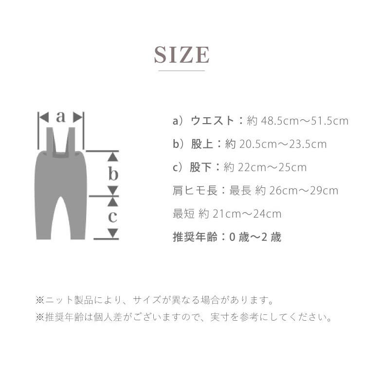 美品MARLMARLロンパース　ニットパンツニット帽子クラウンエプロン5点セット 楽天市場】マールマール ニットパンツ MARLMARL knitpants