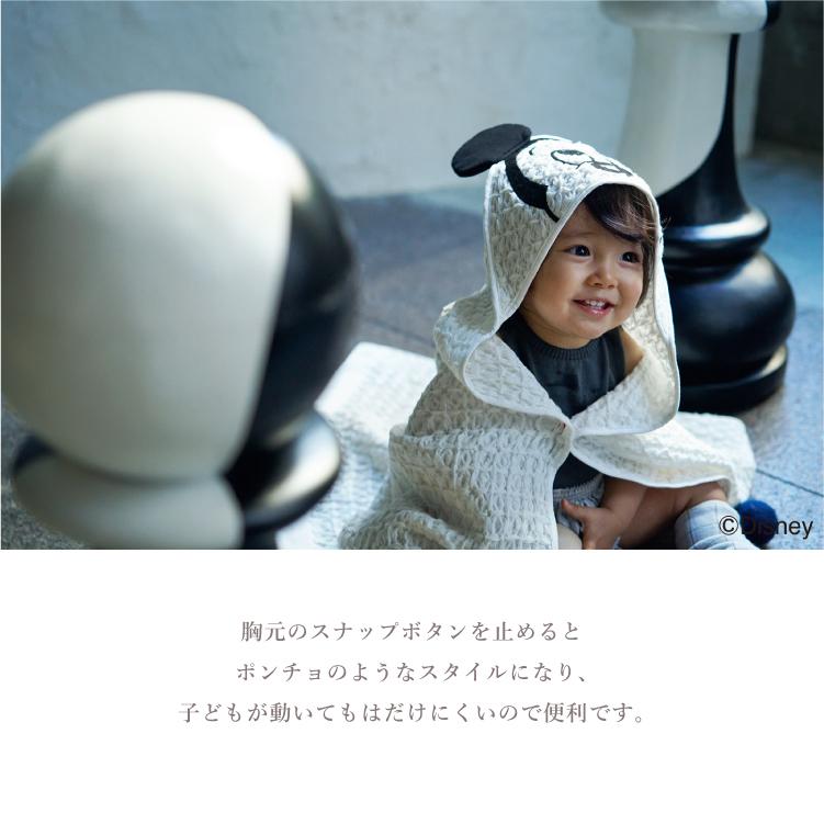 MARLMARL マールマール おくるみ フードタオル ディズニー