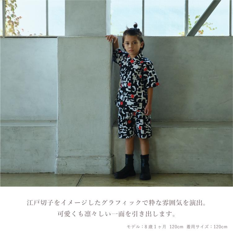 期間限定値下げ　8/11日まで　マールマール　甚平　120サイズ MARLMARL マールマール 甚平 jinbei セパレート 法被 キッズ