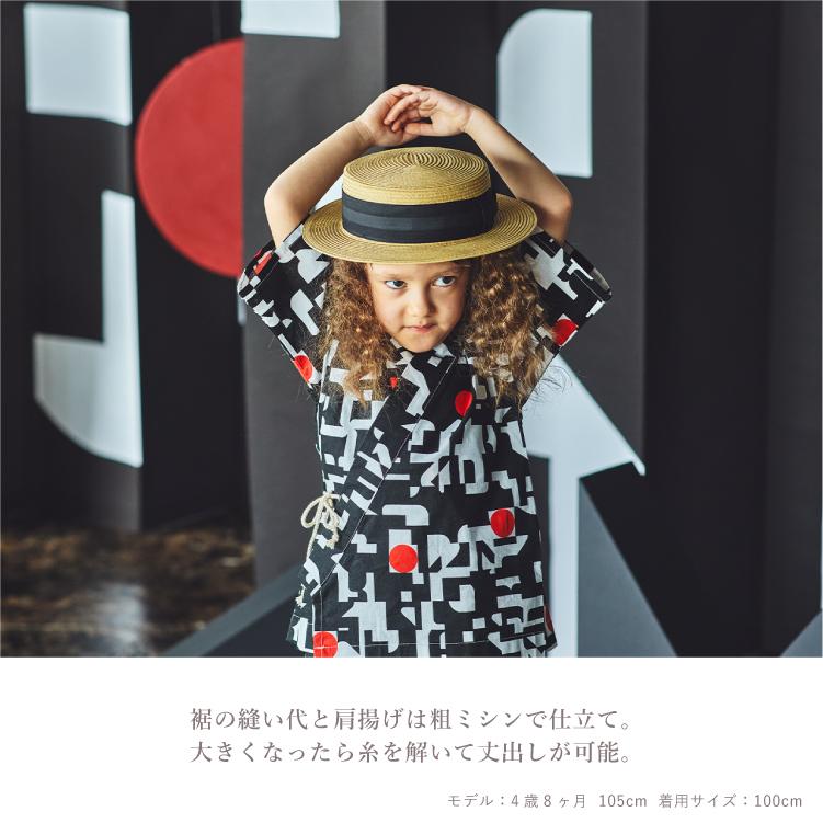 期間限定値下げ　8/11日まで　マールマール　甚平　120サイズ 期間限定値下げ 8/11日まで マールマール 甚平 120サイズ - メルカリ