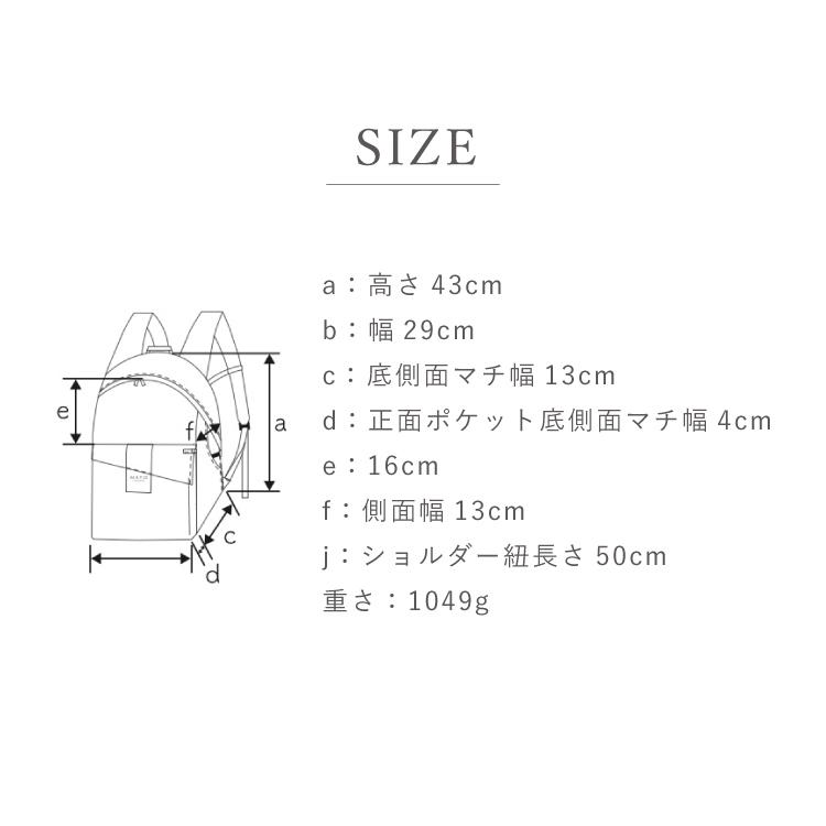 【2026SS】マトー バイ マールマール MATO by MARLMARL ジョーイバックパック JOEY BACK PACK マザーズリュック 大容量 リュック 育児 旅行 お出かけの画像