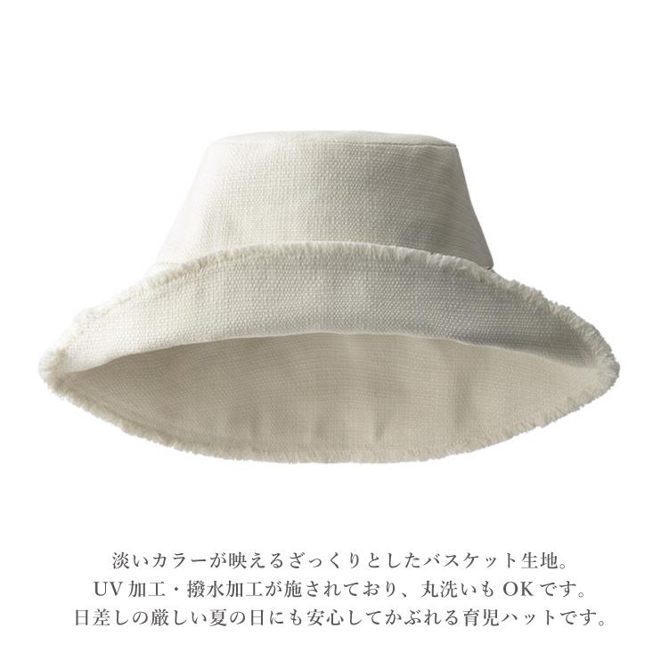brim MATO × MARLMARL撥水ハット brim MATO × MARLMARL 1 OAT | ギフト・スタイ・出産祝いのMARLMARL