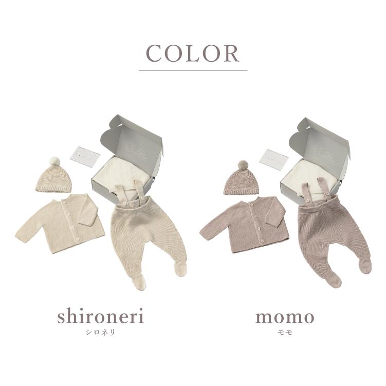 MARLMARL マールマール 新生児 icicle newborn box アイシクル ニュー