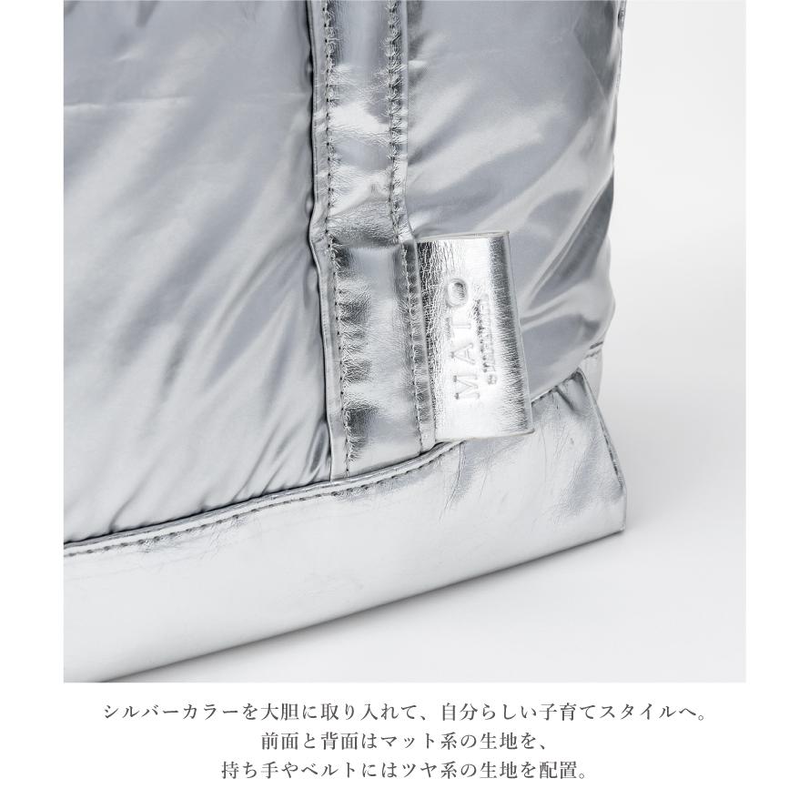 MARLMARL マトー バイ マールマール MATO by MARLMARL マザーズバッグ