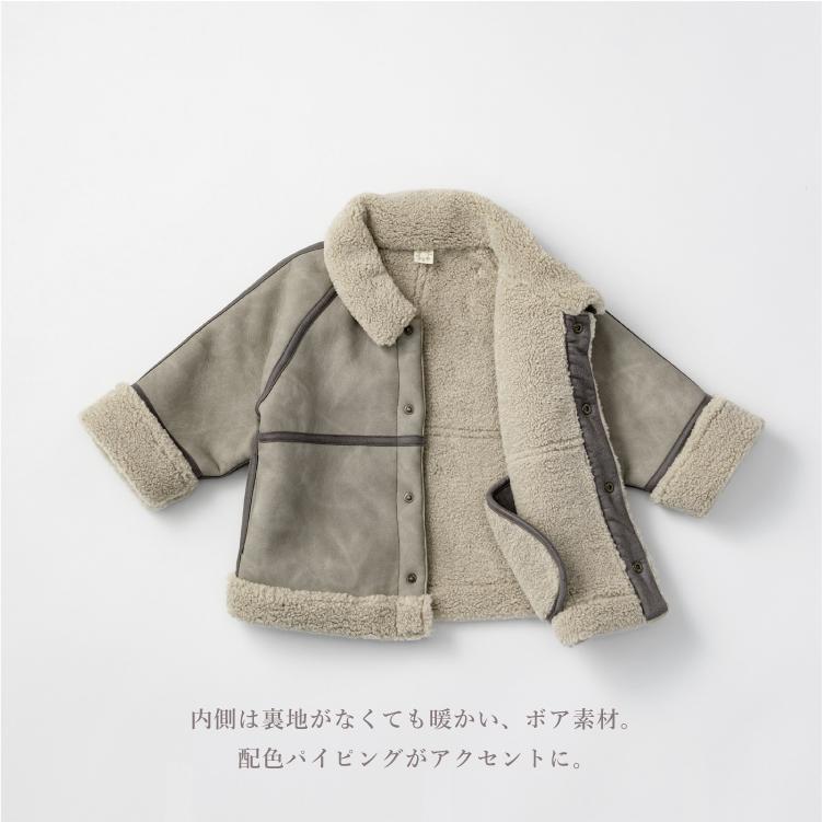 MARLMARL マールマール MARLMARL alto mouton greige アルト ムートン