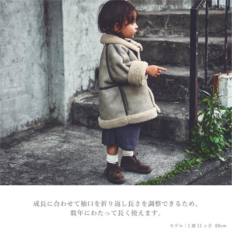 MARLMARL マールマール MARLMARL alto mouton greige アルト ムートン