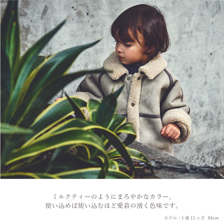 MARLMARL マールマール MARLMARL alto mouton greige アルト ムートン