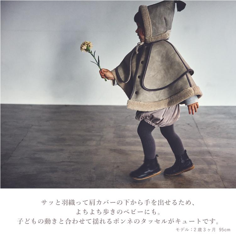 アウター MARLMARL sonnet 1 beige sonnet 1 beige | ギフト・スタイ・出産祝いのMARLMARL（マール