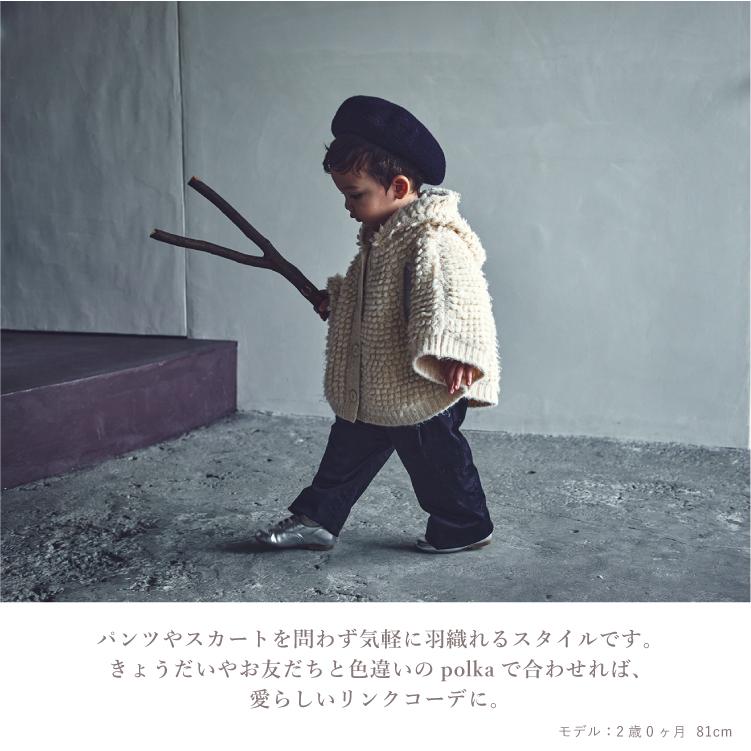 MARLMARL マールマール MARLMARL polka ポルカ アウター ニット