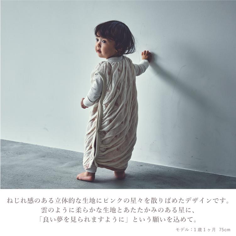 MARLMARL マールマール 男の子 女の子 出産祝い MARLMARL sleeper