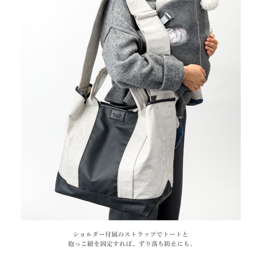 MARLMARL マトー バイ マールマール MATO by マザーズバッグ MARLMARL マトー バイ マールマール MATO by マザーズバッグ