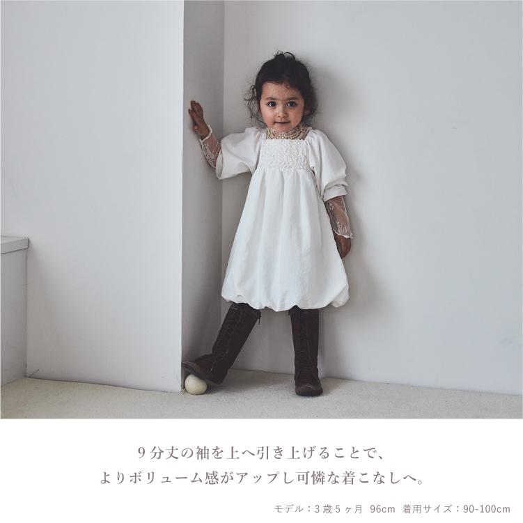 MARLMARL マールマール 女の子 出産祝い MARLMARL pompadour dress