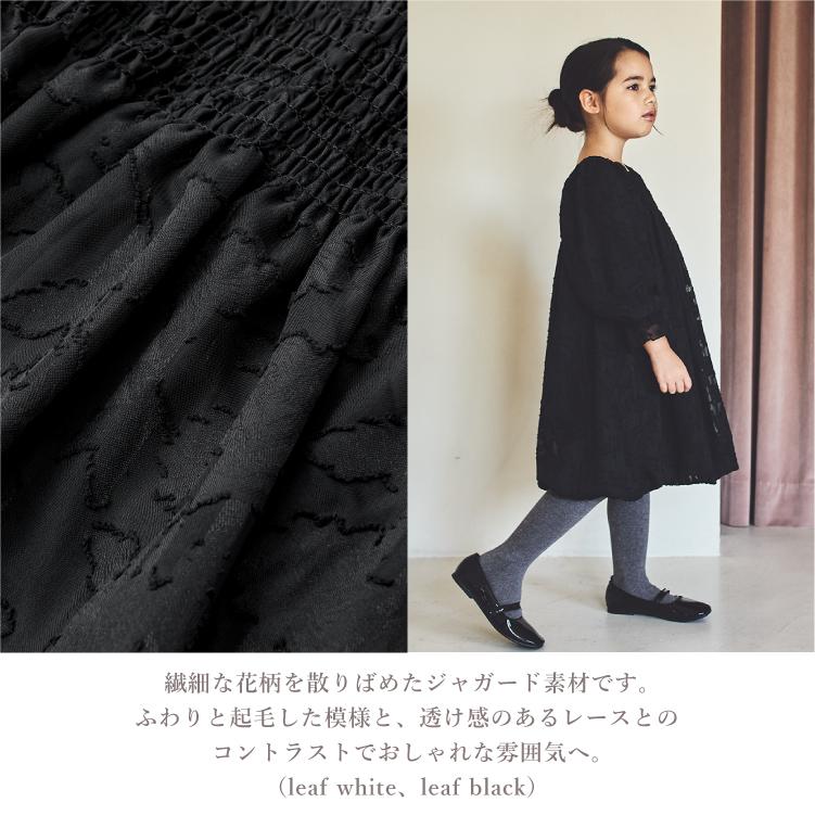 MARLMARL マールマール 女の子 出産祝い MARLMARL pompadour dress