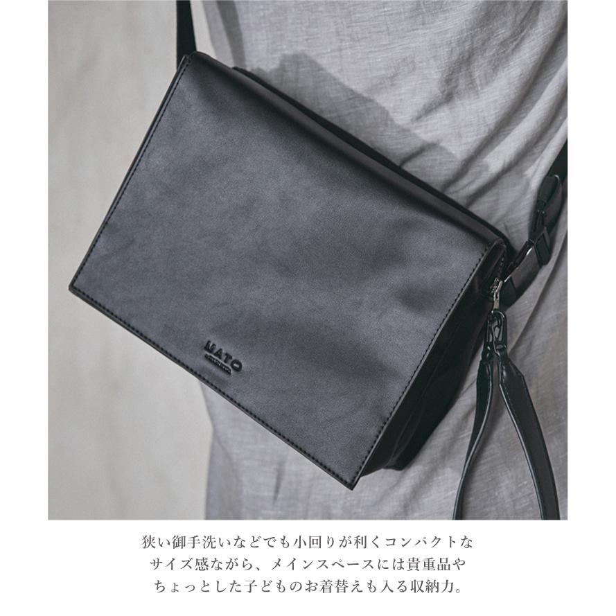MARLMARL マトー バイ マールマール MATO by MARLMARL POST BAG ポスト