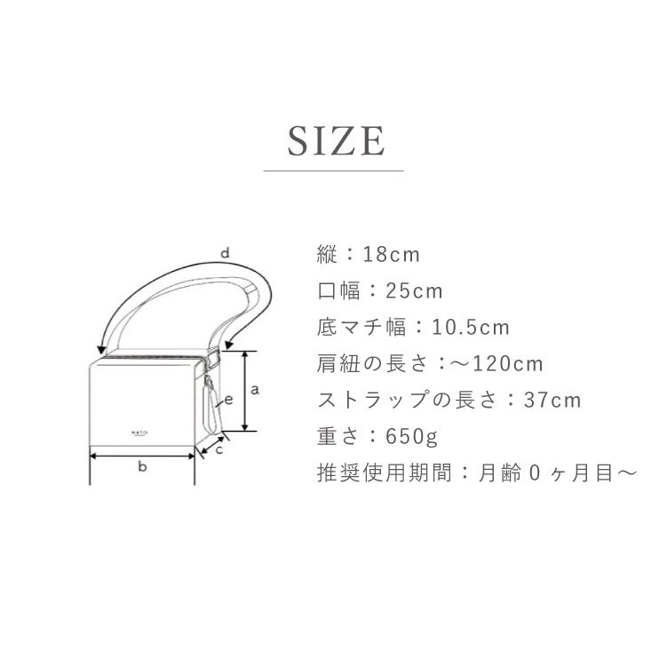 MARLMARL マトー バイ マールマール MATO by MARLMARL POST BAG ポスト