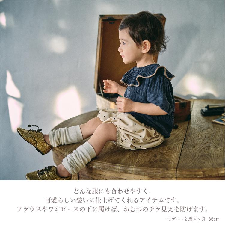 Apolina MYRTLE BLOOMER ブルマ Apolina MYRTLE BLOOMER ブルマ Ruffle Bloomers - Organic Baby