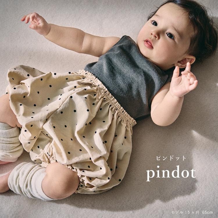 MARLMARL マールマール　ロンパース　ブルマ MARLMARL（マールマール） ブルマ アイリスピンク 通販 ブリベビ