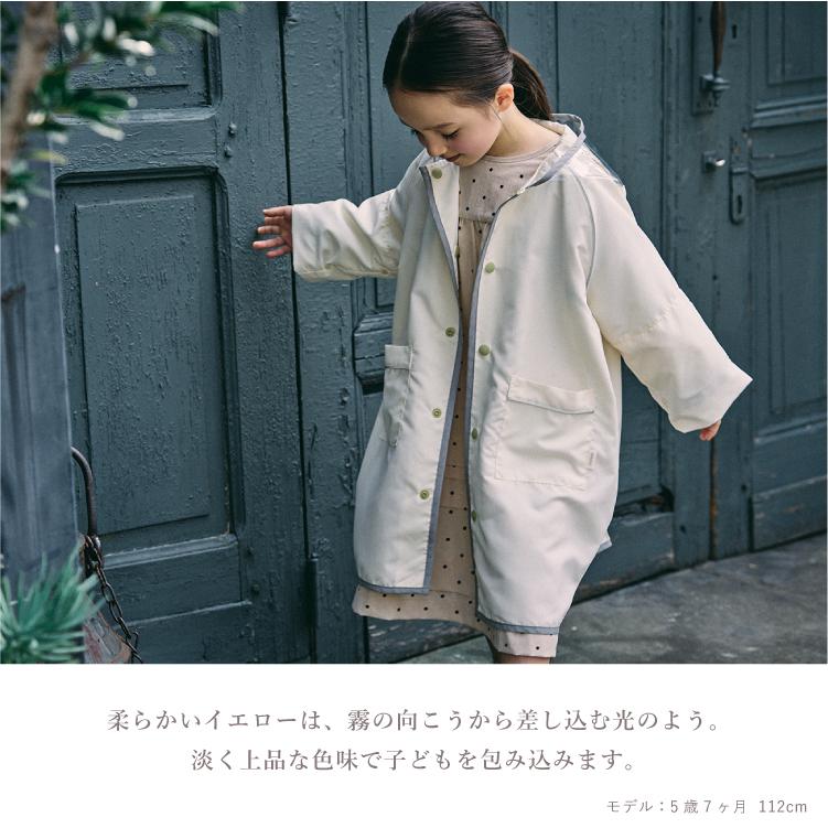 マールマール レインコート M MARLMARL マールマール レインコートrain coat MARLMARL 大雨 レイン