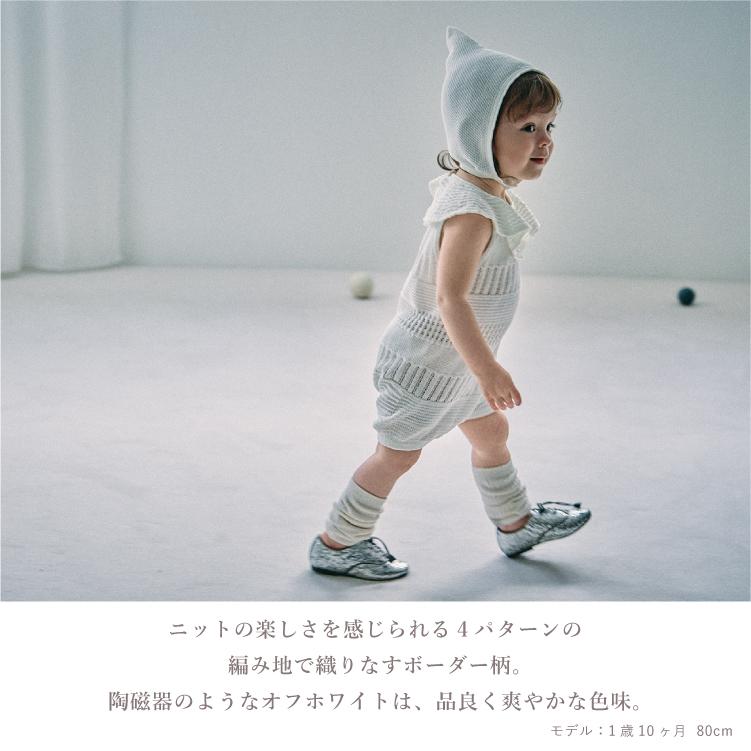 MARLMARLフリル襟ロンパース グレー 80cm MARLMARL マールマール ニットフリルロンパース knit frill