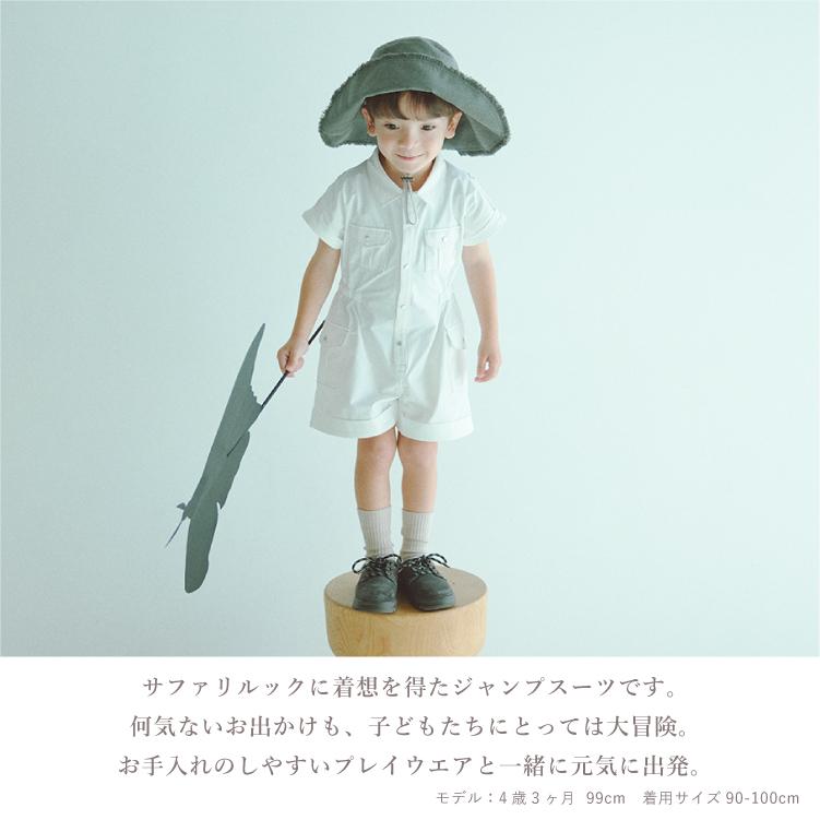 マールマール MARLMARL サファリジャンプスーツ safari jumpsuits