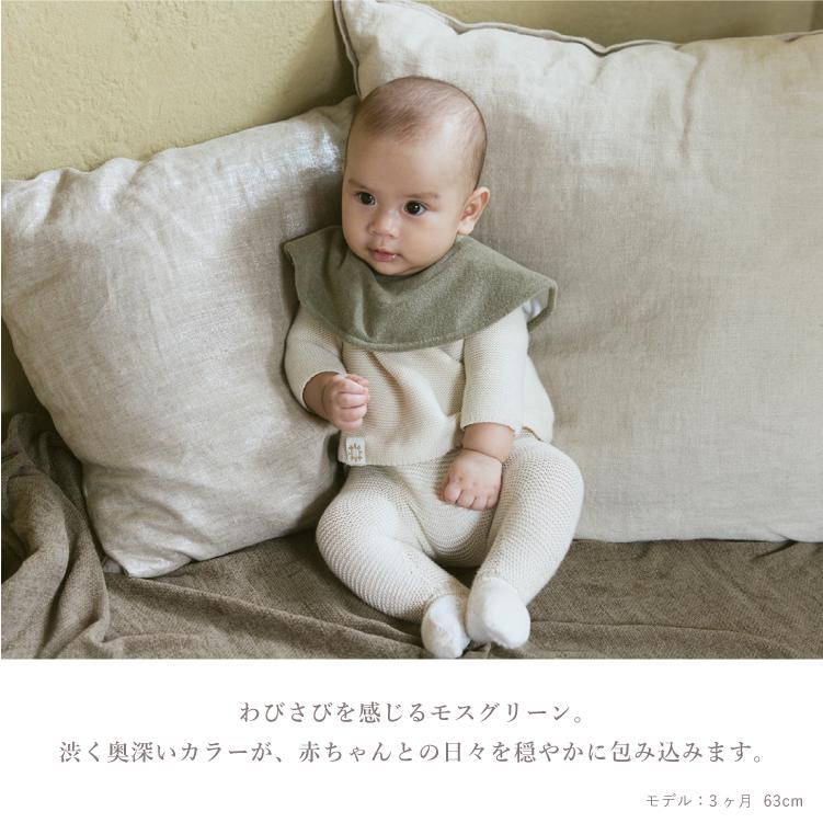 MARL MARL ベビー服　スタイ　靴下　まとめ売り MARL スタイ nagomi マールマール ナゴミ 日本製 よだれかけ ビブ