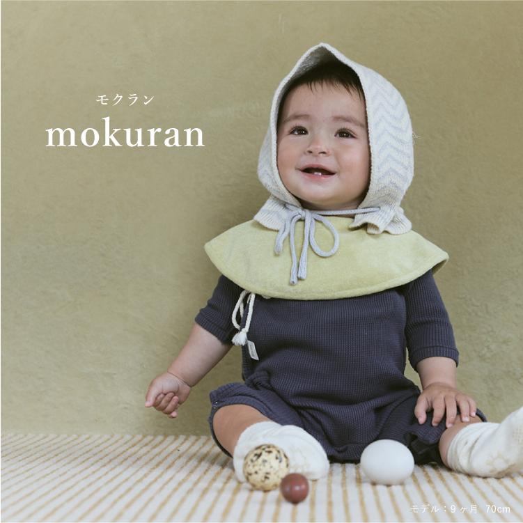 MARL MARL ベビー服　スタイ　靴下　まとめ売り 男の子向け】ブランケット、カーディガン、ソックス、ベビーアイテム6