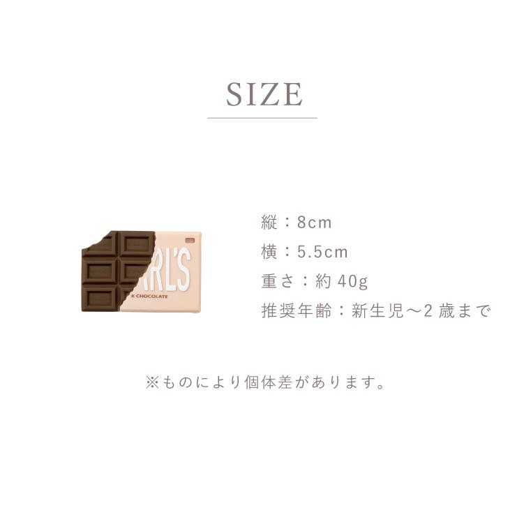 2025AW】MARL MARL マールマール brick ブリック歯固め 新生児