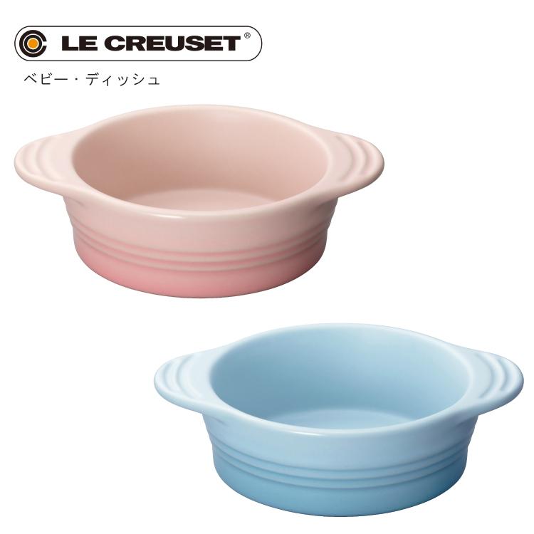 ルクルーゼ Le Creuset ル クルーゼ ベビー ディッシュ 出産祝い 食器 プレゼント 贈り物 ギフト Litakara Baby 通販 Yahoo ショッピング
